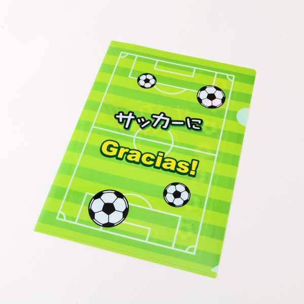 セットがお得 サッカー好きのためのオリジナルクリアファイル 単価１８８円 ボールグッズ通販サイト の グラシアス が販売中