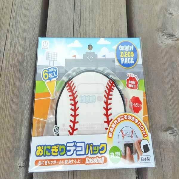 キッズ 野球ボール型のおにぎりデコパック ボールグッズ通販サイト の グラシアス が販売中 キッズ 野球ボール型のおにぎりデコパック ボールグッズ通販サイト の グラシアス が販売中