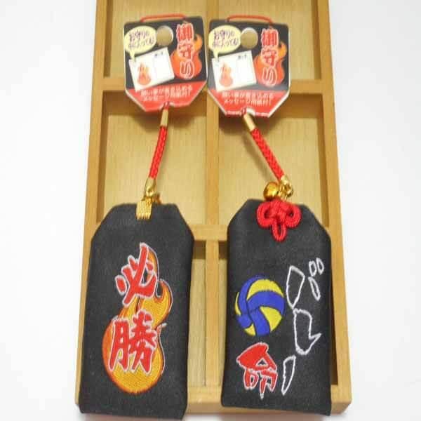 サマーキャンペーン スポ魂 バレーボールお守り 1個 ボールグッズ通販サイト の グラシアス が販売中 サマーキャンペーン スポ魂 バレーボールお守り 1個 ボールグッズ通販サイト の グラシアス が販売中