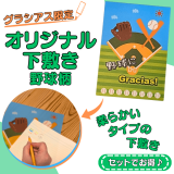 ꥹޥ롡Υꥸʥ벼ߤ