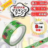 ޡڡ󡡥ꥸʥޥ󥰥ӥˡơסʥߥˡ
