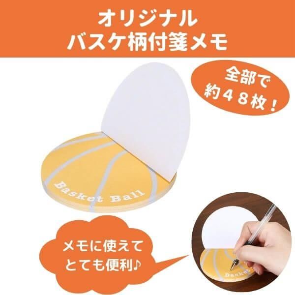 バスケットボール型のオリジナル付箋メモ 薄いオレンジ 灰色 約48枚綴り ボールグッズ通販サイト の グラシアス が販売中 バスケットボール型のオリジナル付箋メモ 薄いオレンジ 灰色 約48枚綴り ボールグッズ通販サイト の グラシアス が販売中