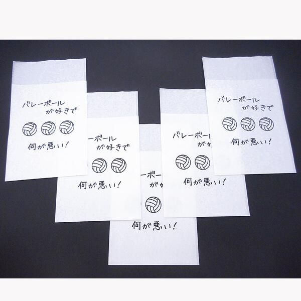 オリジナルバレーボール柄 6つ折りナプキン ボールグッズ通販サイト の グラシアス が販売中 オリジナルバレーボール柄 6つ折りナプキン ボールグッズ通販サイト の グラシアス が販売中