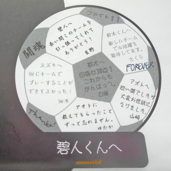 サッカーボールのメモリアル色紙 ボールグッズ通販サイト の グラシアス が販売中 サッカーボールのメモリアル色紙 ボールグッズ通販サイト の グラシアス が販売中