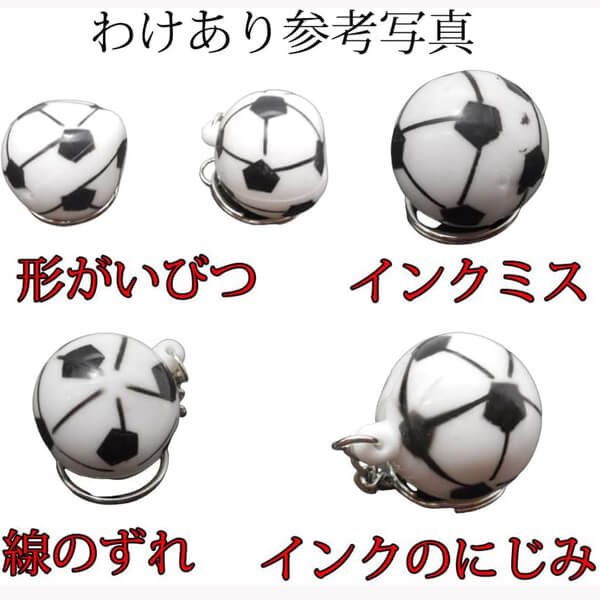 サッカーボール 小学生 限定品 希少 - サッカーボール