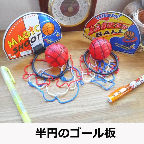 子供用ミニバス フリースローセット バスケットゴールとボール ボールグッズ通販サイト の グラシアス が販売中 子供用ミニバス フリースローセット バスケットゴールとボール ボールグッズ通販サイト の グラシアス が販売中