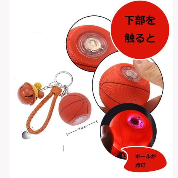 よくばりキーホルダー イルミネーションバスケットボール 大きい鈴 小さい鈴 大繩 フック ボールグッズ通販サイト の グラシアス が販売中 よくばりキーホルダー イルミネーションバスケットボール 大きい鈴 小さい鈴 大繩 フック ボールグッズ通販サイト の グラシアス が販売中