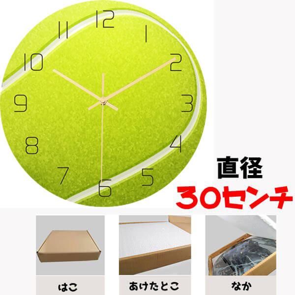テニスボール型のリアル壁掛け時計 ボールグッズ通販サイト の グラシアス が販売中 テニスボール型のリアル壁掛け時計 ボールグッズ通販サイト の グラシアス が販売中