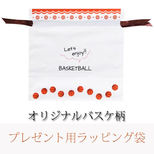 プレゼント用オリジナルラッピング袋　バスケットボール柄 | ボールグッズ通販サイト の「グラシアス」が販売中！