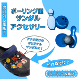 ݡĥ륢꡼ܥ󥰥ܡȥԥ󥿥ס