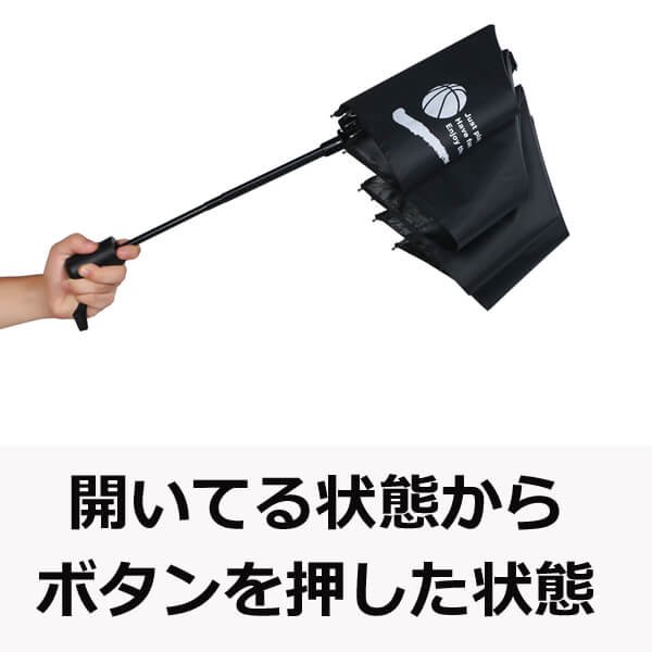 オリジナルバスケットボール柄　晴雨兼用UVカット　ワンタッチ折り畳み傘【画像4】