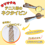 ꡼ƥ˥å ƥ˥ܡդΥꥸʥͥԥ󡡣ġ(Ȣդ)