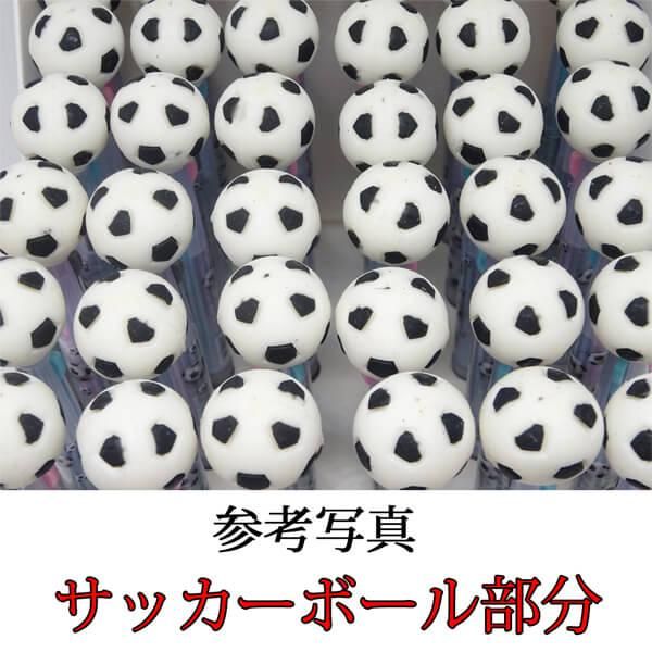 セットがお得 サッカーボール付き 可愛いサッカー柄のオリジナル3色ボールペン 単価172円 ボールグッズ通販サイト の グラシアス が販売中 セットがお得 サッカーボール付き 可愛いサッカー柄のオリジナル3色ボールペン 単価172円 ボールグッズ通販サイト の グラシアス が販売中