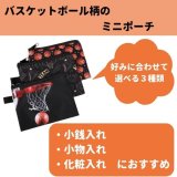 バスケットボールグッズ 通販ショップ(バスケットボールアイテムを価格