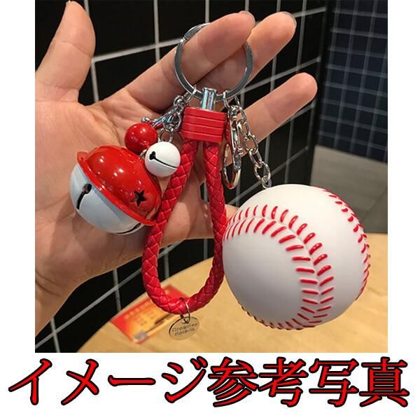 よくばりキーホルダー やわらかPU野球ボール(大きい鈴/小さい鈴/大繩