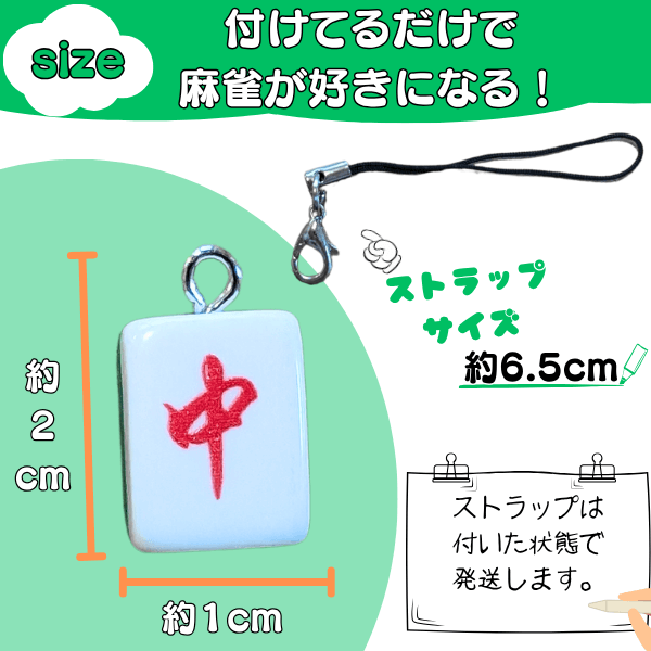 ☆背黒☆付属品完品☆ ミズノ丸一「ひまわり」麻雀牌 - メルカリ