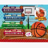 バスケ金額選択　1,000円まで(税抜)  スーパーダンクミュージックマスコット　チェーン付バスケットボール　(曲：ランダム)