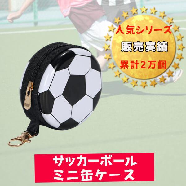 no. 56サッカーボール入れ＊サッカーボールホルダー - サッカーボール