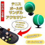 ƥ˥ܡ뷿 ޤޤ륵ǥ졼 