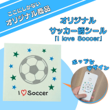 ꥸʥ륵åΥȥ󥷡롡I love soccerס
