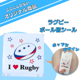 ꥸʥ饰ӡΥȥ󥷡롡I love Rugbyס