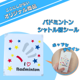  ꥸʥХɥߥȥΥȥ󥷡롡I love Badmintonס