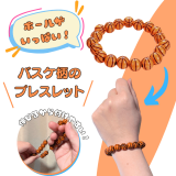  ܡ餱Υ֥쥹åȡХåȥܡ륿ס