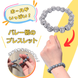  ܡ餱Υ֥쥹åȡХ졼ܡ륿ס