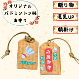  ���ꥸ�ʥ�ɬ������ꡡ�Хɥߥ�ȥ��������������