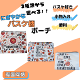  �ˤ��䤫�ʥХ������ݡ���������