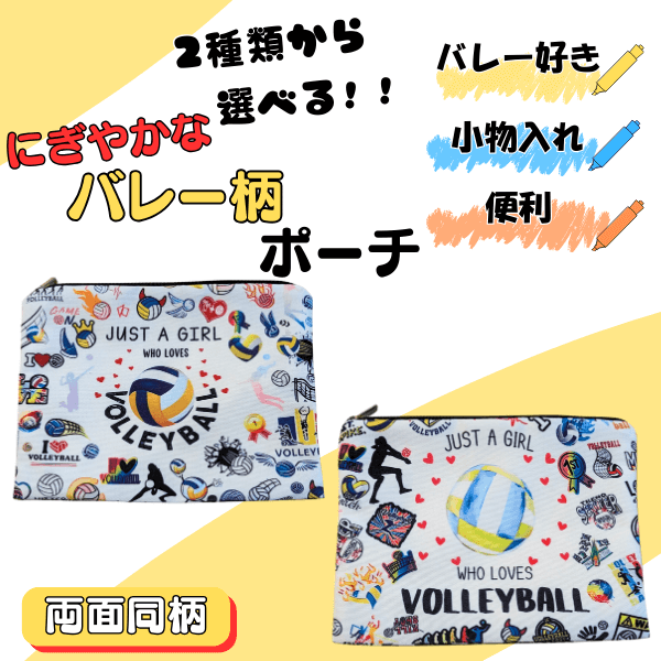  �ˤ��䤫�ʥХ졼���ݡ���������