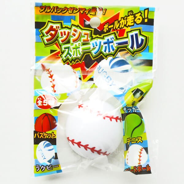 ボールチョロＱ 野球ボール １個| ボールグッズ通販サイト の「グラシアス」が販売中！