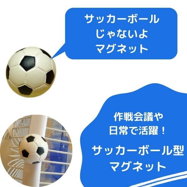 サッカーボール型マグネット | ボールグッズ通販サイト の「グラシアス 