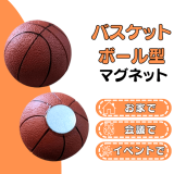   İХåȥܡ뷿Υޥͥåȡ