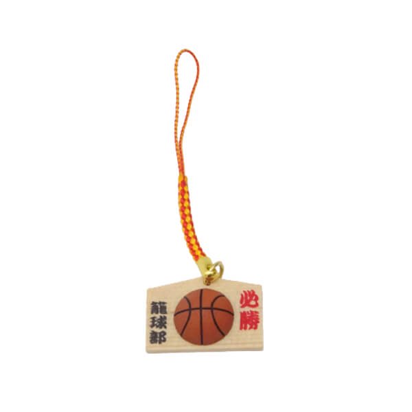 バスケットボール付根付ストラップ 木製絵馬(必勝！) | ボールグッズ通販サイト の「グラシアス」が販売中！