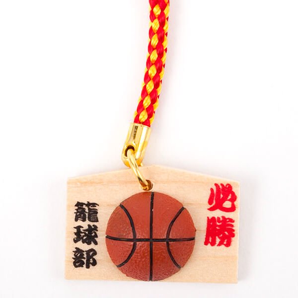  バスケットボール付根付ストラップ 木製絵馬(必勝！)【画像2】