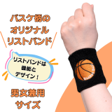 ѡƥå(ܡ뻨)  ꥸʥХåȥܡꥹȥХ