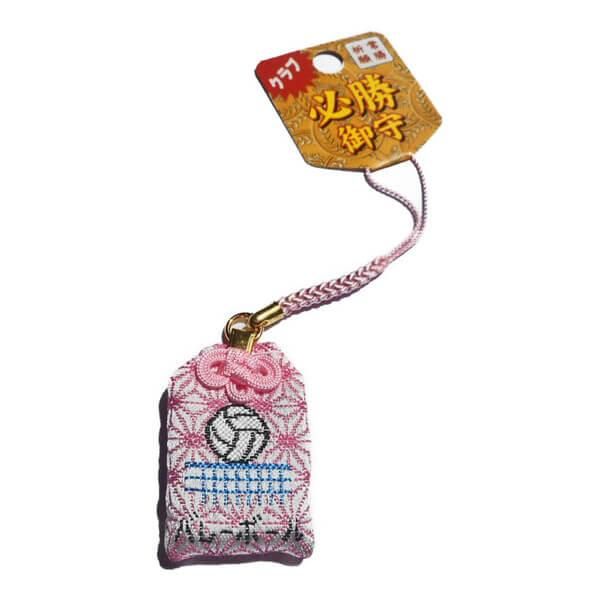 幸せ気分のミニお守り バレーボール柄 ボールグッズ通販サイト の グラシアス が販売中 幸せ気分のミニお守り バレーボール柄 ボールグッズ通販サイト の グラシアス が販売中