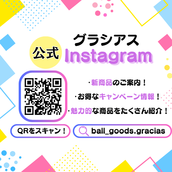バレーボール型スーパーボール | ボールグッズ通販サイト の