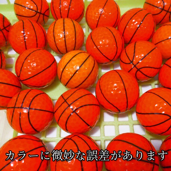バスケットボール型 ゴルフボール １個 ボールグッズ通販サイト の グラシアス が販売中