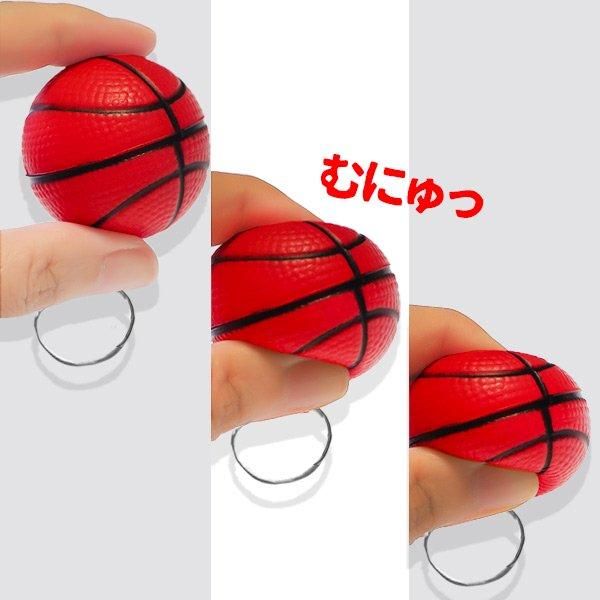 やわらかいバスケットボールキーホルダー 大 単価 72円 ボールグッズ通販サイト の グラシアス が販売中 やわらかいバスケットボールキーホルダー 大 単価 72円 ボールグッズ通販サイト の グラシアス が販売中