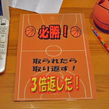 バスケットコート柄 オリジナル下敷き ボールグッズ通販サイト の