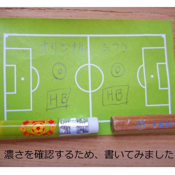 セットがお得 サッカーコート柄のオリジナル鉛筆 単価48円