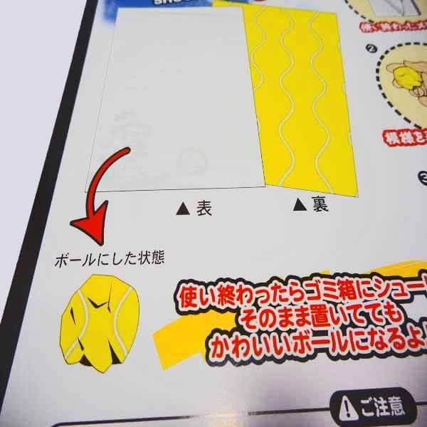 テニス道 文字入り スマッシュメモ ボールグッズ通販サイト の グラシアス が販売中 テニス道 文字入り スマッシュメモ ボールグッズ通販サイト の グラシアス が販売中
