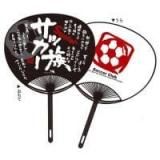 50％引き） サッカー日本代表 レア下敷き 1993年版