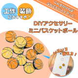 åȤģɣ٥꡼ߥ˥Хåȥܡ롡ñߡ