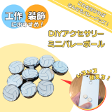 ѡƥå(ܡ뻨)  ģɣ٥꡼ߥ˥Х졼ܡ롡