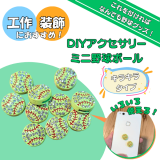 ߡ奰å  饭ģɣ٥꡼ܡ()