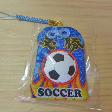 ラバー付き 必勝値付けお守り サッカー部 ボールグッズ通販サイト の グラシアス が販売中 ラバー付き 必勝値付けお守り サッカー部 ボールグッズ通販サイト の グラシアス が販売中