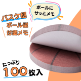 åȤ  Хåȥܡ뷿Υ顼䵥Ģ äפ󣱣 ñߡ